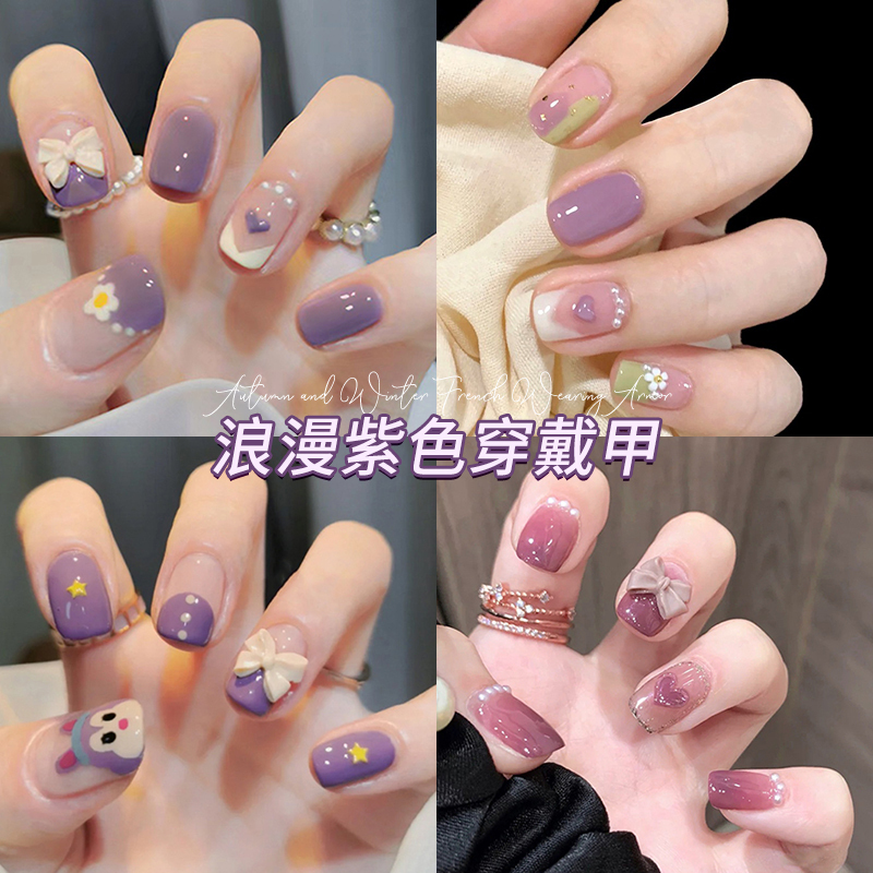 Purple Wearable Nails New Year 2024 Finished Manicure Style Purple Nail Pieces for Women High-End Niche Design Whitening Nail Stickers Purple Wearable Nails New Year 2024 Finished Manicure Style Purple Nail Pieces for Women High-End Niche Design Whitening Nail Stickers