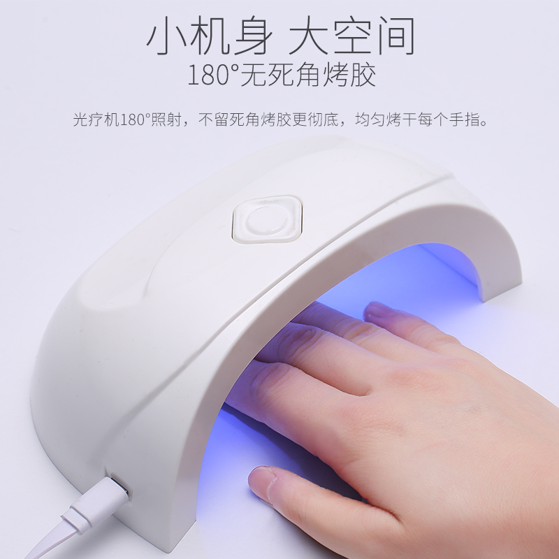美甲光疗机光疗灯烘干机烤灯烤指甲烤箱迷你速干机器led灯甲油胶
