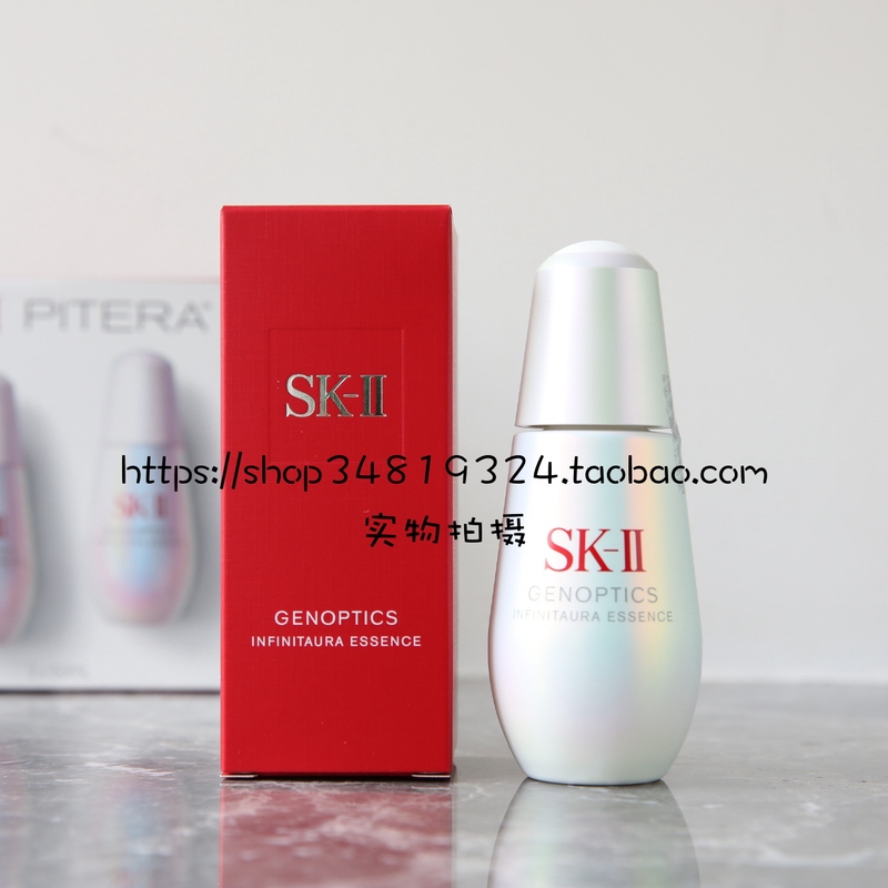 New Upgraded Version Skii/Sk2 Radiance and Brightening Essence Whitening Photon Light Bulb 50ml Brightening and Spot-Fading