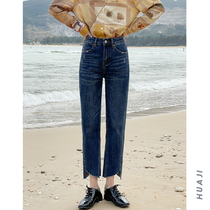 Flower Ji K974 dark blue retro hole high waist elastic jeans women 2021 New straight pipe pants