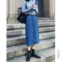 Flower Ji Q180 Blue small striped split denim skirt skirt skirt 2021 New High waist straight tube thin