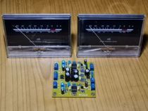 High imitation of Mcintosh level meter driver board and VU large level meter kit