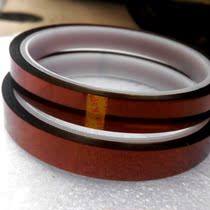Golden finger High temperature adhesive tape polyimide weld thermal transfer tea color high temperature resistant adhesive paper 10MM Width 30 m