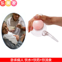 Maternal pregnant women elderly feeding medicine bedridden patient feeder liquid food drinking water drinking cup anti-choking Cup drinking cup