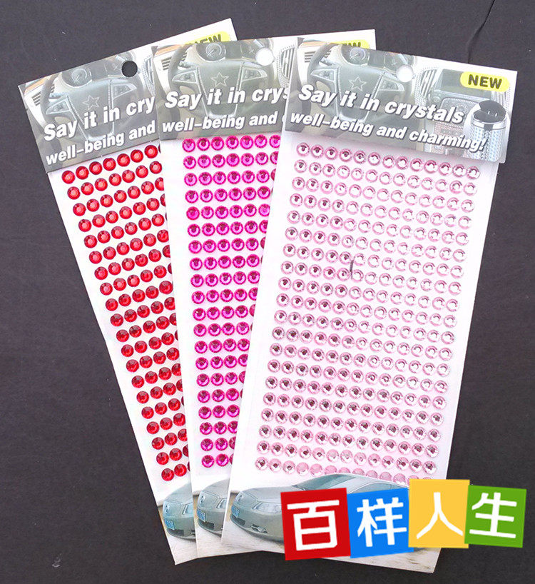 Sticker pour téléphone portable - Ref 1364764 Image 9