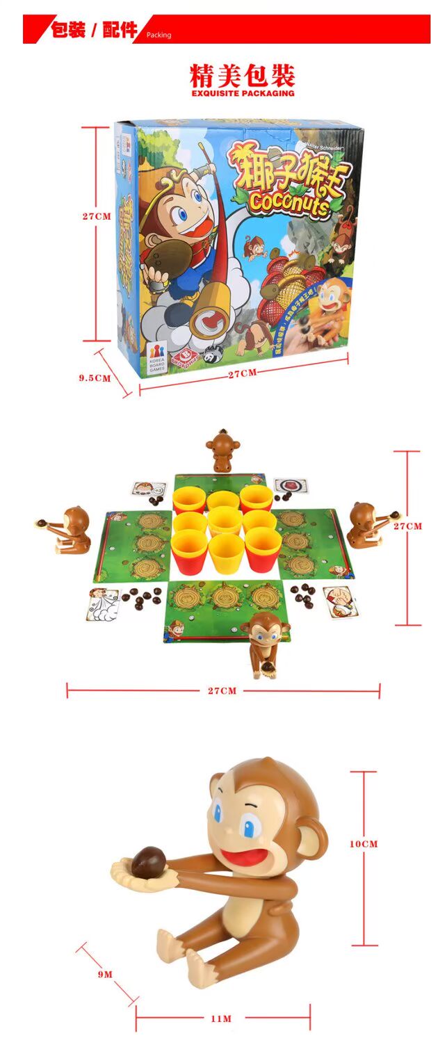Đài Loan Hot King King Catapult Monkey Parent-child Tương tác Câu đố Ban Trò chơi Đồ chơi Gia đình Trò chơi Đồ chơi Điểm - Trò chơi cờ vua / máy tính để bàn cho trẻ em xếp gỗ trí tuệ