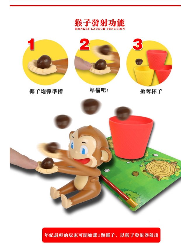 Đài Loan Hot King King Catapult Monkey Parent-child Tương tác Câu đố Ban Trò chơi Đồ chơi Gia đình Trò chơi Đồ chơi Điểm - Trò chơi cờ vua / máy tính để bàn cho trẻ em xếp gỗ trí tuệ