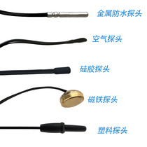 Probe special shot SM1SM3 A SM6 SM8 Manual intelligent thermostat probe Special probe