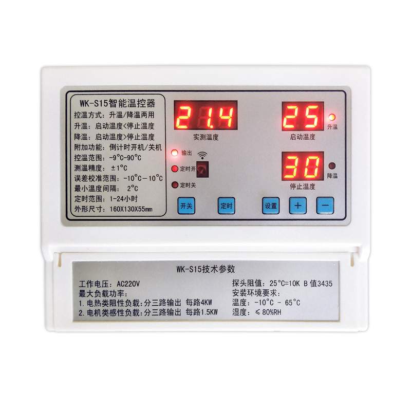 Codybo Three-Phase Fan 380V Temperature Controller High-Power Breeding Thermostat Temperature Control Instrument Switch Codybo Three-Phase Fan 380V Temperature Controller High-Power Breeding Thermostat Temperature Control Instrument Switch