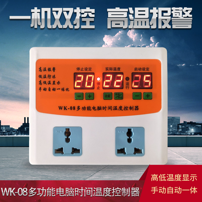 Digital Microcomputer intelligent thermostat timing switch controller Intermittent cycle switch countdown socket