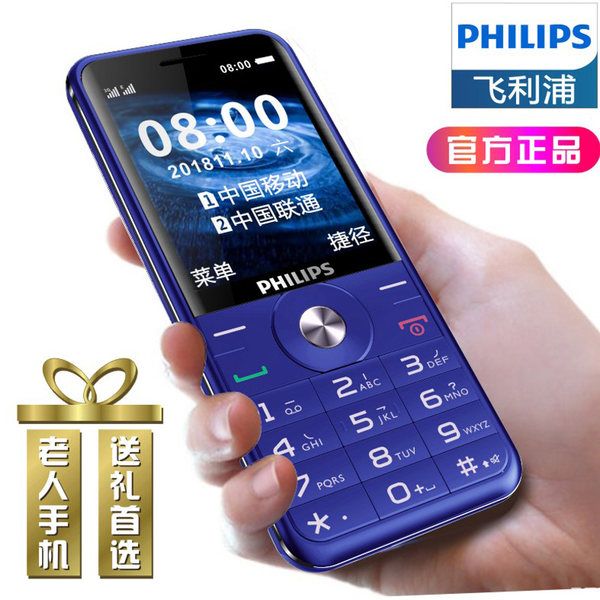 Philips 飞利浦 E183A老人机 大屏大字大声直板手机 天猫优惠券折后￥128包邮（￥168-40）4色可选