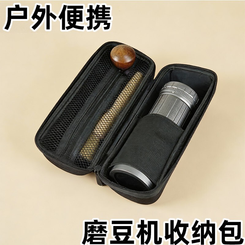 Hand Grinder Storage Portable Bag Suitable for 1Zpresso Jx/Je, Hanjiang K4/K6, Commander C40