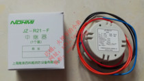 Nomi R21 system - addressing repeater JZ-R21-F (equivalent to FRR26Z-F)