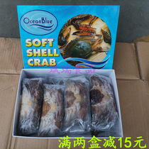 Original imported Burmese soft shell crab 1000g fresh quick-frozen soft shell crab blue crab Jiangsu Zhejiang Shanghai and Anhui