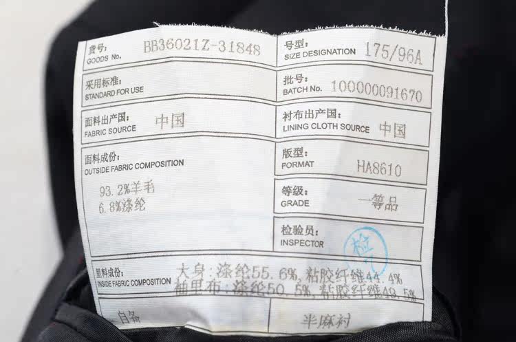 Costume homme en laine pour automne - Ref 1561068 Image 6