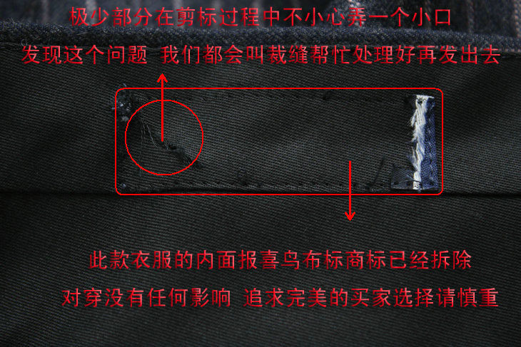 Costume homme en laine pour automne - Ref 1563207 Image 29