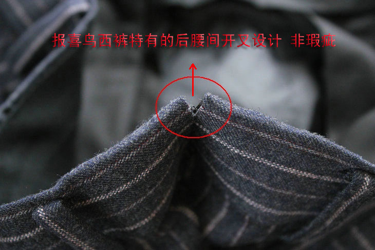 Costume homme en laine pour automne - Ref 1563207 Image 25