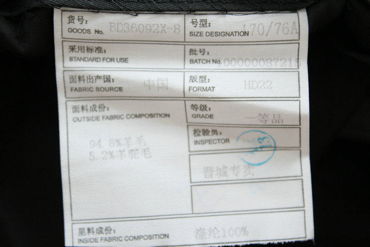 Costume homme en laine pour automne - Ref 1563207 Image 30