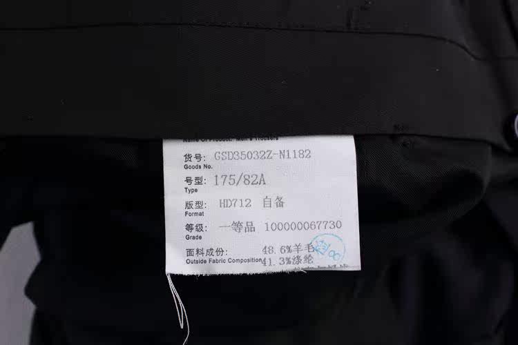 Pantalon droit en laine pour printemps - Ref 1467937 Image 6