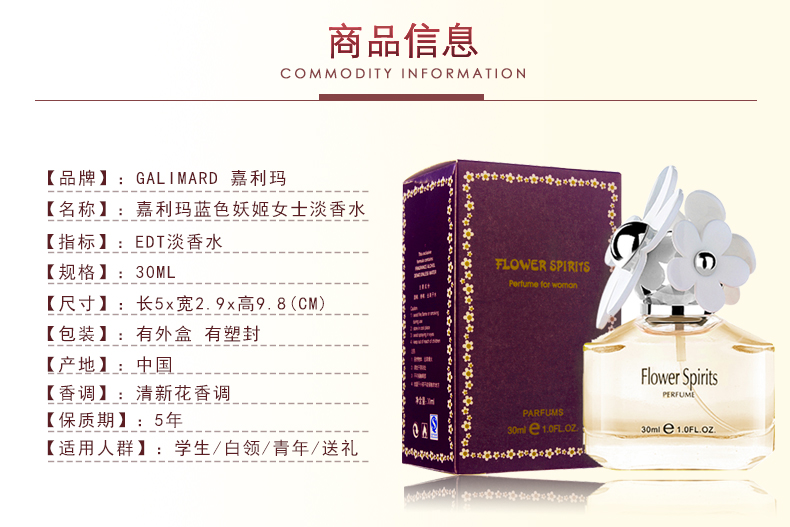Authentic nước hoa Jialima lady hương thơm nhẹ kéo dài hoa nhài tự nhiên hoa hồng sinh viên màu xanh bùa mê 30ml - Nước hoa nước hoa khô