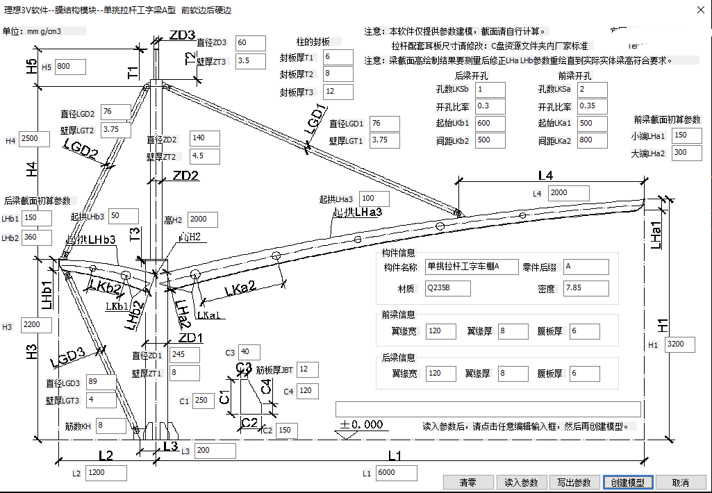 揭秘GRA3理想版纸的奇妙数字之旅