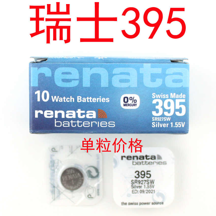 Renata395 SR927W SR927W SW AG7 399395 Watches 1 55V Oxidation Silver Button battery