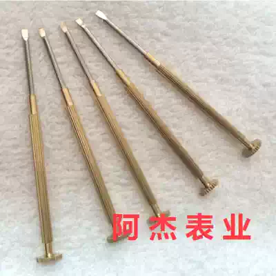 Watch repair screwdriver watch glasses repair one-character screwdriver disassembly strap small screwdriver trim tool screwdriver