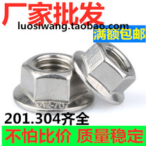 304 201 Stainless steel flange nut Flange nut Anti-slip nut M3M4M5M6M8M10M12M14M16