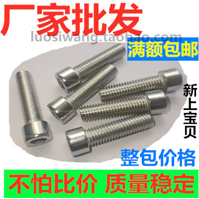 Stainless steel 201 hex screw bolt cylindrical head cup head M3M4M5M6M8*6 8 10 12 16 20