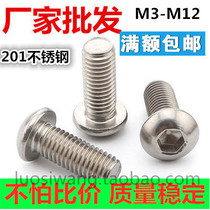 201 Stainless steel semi-round head hexagon screw Round head pan head bolt M3 M4 M5 M6 M8 M10 M12