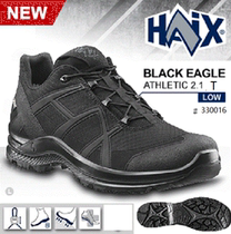 HAIX Black Hawk 2 1T light sports low-top tactical military fan city attendance shoes