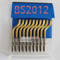 Scraper deburring BS2012 trimming knife S10 titanium-plated scraper blade high-speed steel containing titanium-plated stainless steel