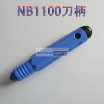 Deburring Scraper Trimming Knife Handle NB1000 Edge Trimmer Handle Burr Trimming Knife Handle Factory Direct Sales