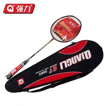 Badminton racket powerful 2002 full carbon 3 4 one-piece feather control ball type