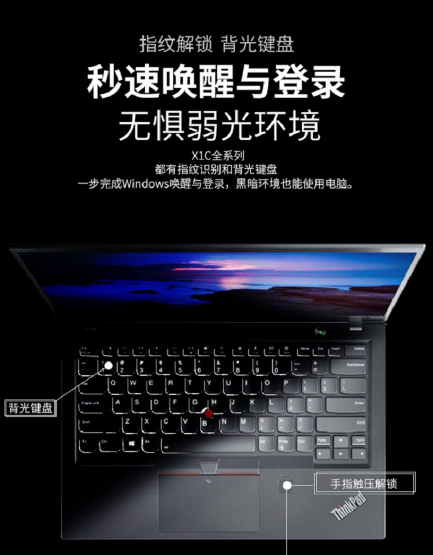 Подержанные ноутбуки 二手笔记本电脑ibm联想thinkpad x1 carbon隐士14寸超轻薄办公本