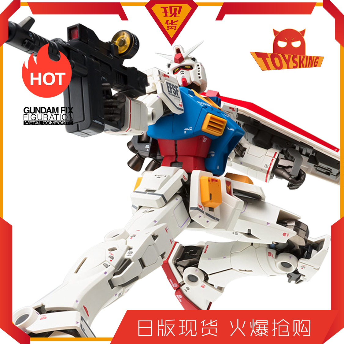 GFFMC FIX RX-78-02 Ancestor Up to 40th anniversary Fixed full metal skeleton Movable Bandai