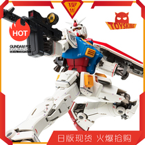 GFFMC FIX RX-78-02 Yuanzu Up to 40th Anniversary Limited Full Metal Oracle Movable Ten Thousand Generations