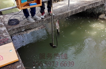 DYFX Ultrasonic Doppler Flow Meter Flowmeter Reservoir Drainage Ditch Open Channel Measuring Water Depth Water Temperature Velocity