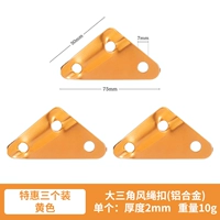 [3 Специальная установка] Желтая бурак