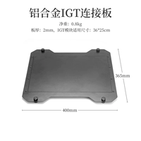Соединительная пластина IGT из алюминиевого сплава