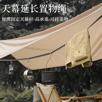 Outdoor tent canopy extension rope multi-functional hole clothesline windproof rope camping accessories free 2 hanging buckles