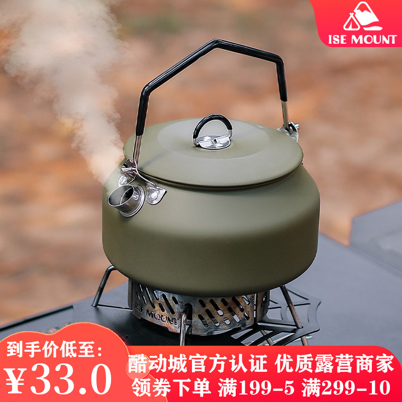 Outdoor Camping Coffee Maker 304 Stainless Steel Burning Kettle Wild Cooking Portable Teapot Fishing Self Driving to Burn Kettle-Taobao