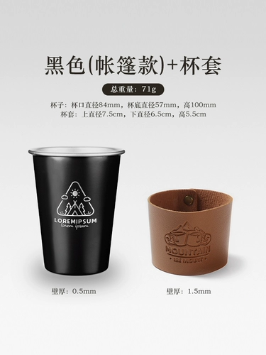 Дорожный нескользящий кофейный комплект из нержавеющей стали, защита от ожогов