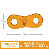 [Опыт установить один без предложений, чтобы принять несколько] желтые ветровые пряжки для ветровой пряжки