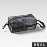 Безрассудный камуфляж