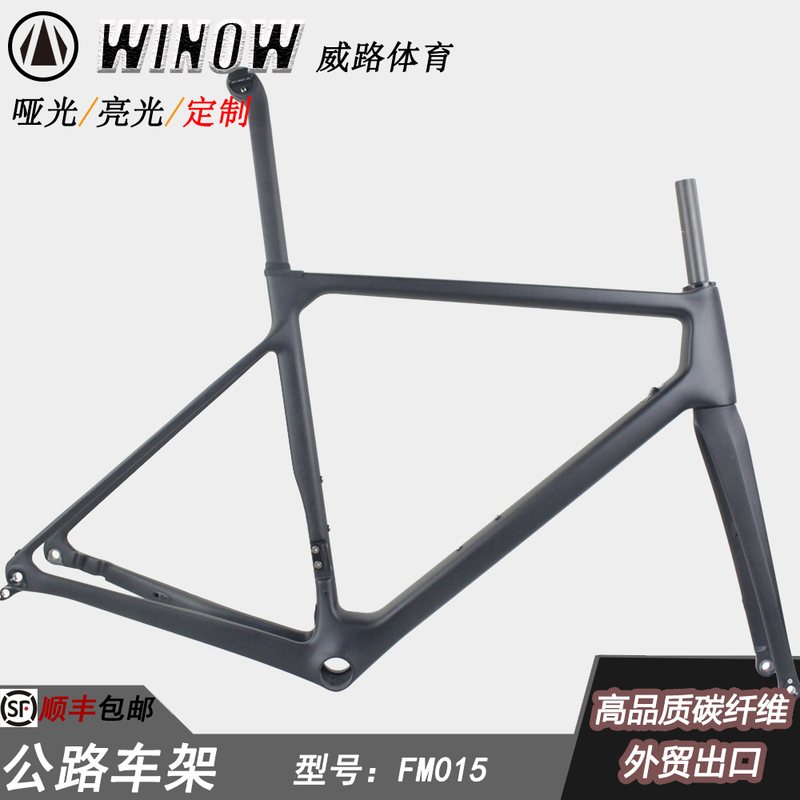 Winowsports Road Bike Frame Carbon Fiber Bicycle Frame 700C Racing Disc Brake Frame Winowsports Road Bike Frame Carbon Fiber Bicycle Frame 700C Racing Disc Brake Frame