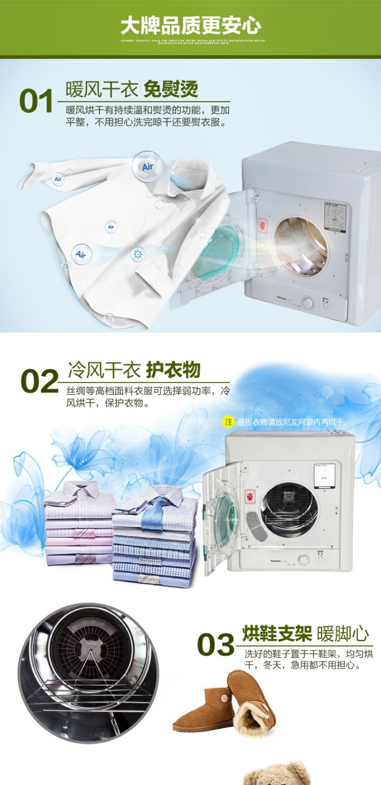 Máy sấy quần áo gia đình Panasonic / Panasonic NH45-19T - Máy sấy quần áo máy sấy quần áo hc