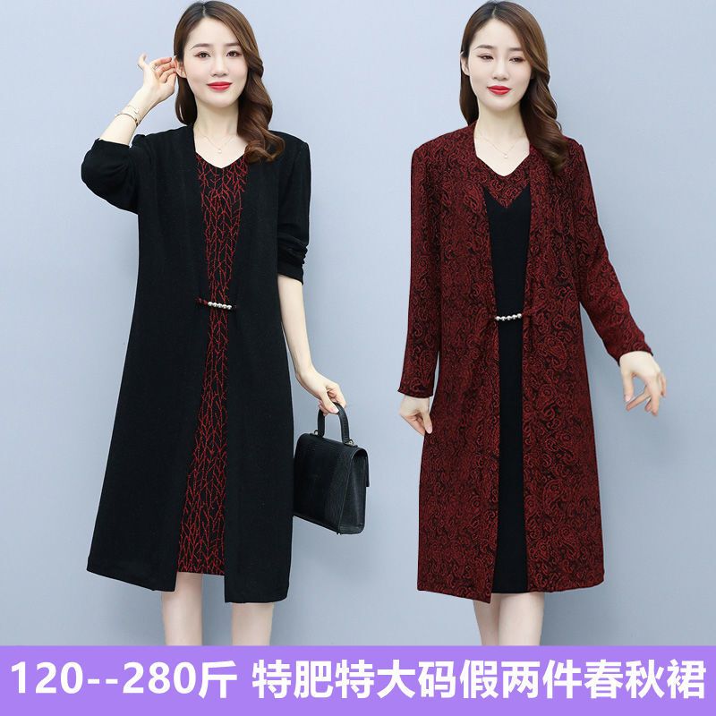 150kg Extra Large Size Dress Women's Spring and Autumn New Style Plus Size 200 Slimming Belly-Covering Mid-Length Fake Two-Piece Dress
