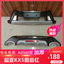 Kia KX5 front and rear bars Kia KX5 front and rear bumpers Kia KX5 front and rear anti-collision front and rear bumper modified guards