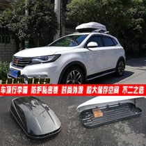 Applicable CS75 CS95 CS85 universal SUV roof suitcase rack Changan Ono A800 roof luggage